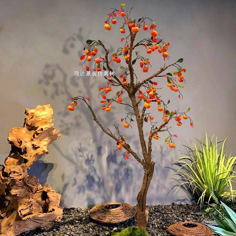 仿真柿子枯树枝仿真树配材家庭装饰花假花摆件发财果树