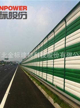 透明声屏障高速公路声屏障金属降噪围挡穿孔折角声屏障