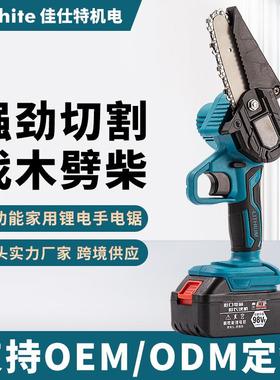 充电式锂电4寸6寸电链锯手持迷你锂电锯户外小型伐木修枝锯