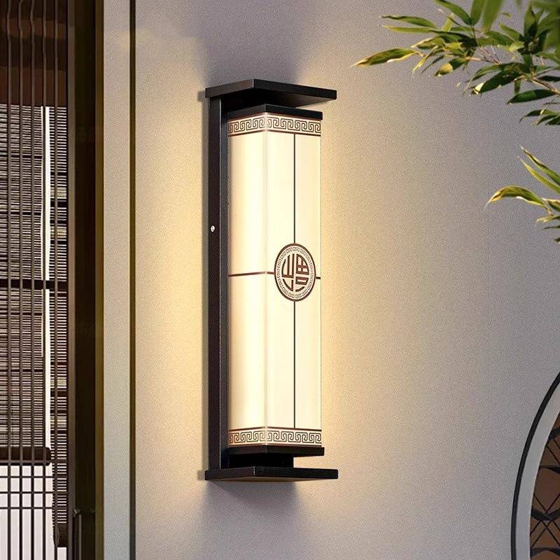 新中式福到太阳能简约户外防水庭院灯大门别墅花园阳台外墙壁灯