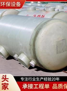 玻璃钢化粪池地埋式沉淀池隔油池农村改造三格缠绕化粪池