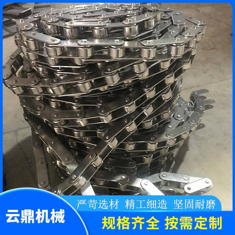 非标304不锈钢挡板链条C2042C2062双节距单排单孔弯板链条