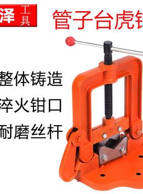 管钳龙门钳龙门夹管钳虎压力台镀锌管钳台虎钳管子钳重型水管钳