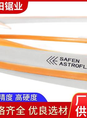 德国M42双金属带锯条27*3505*34*4115管材铝材切割金属切割工具