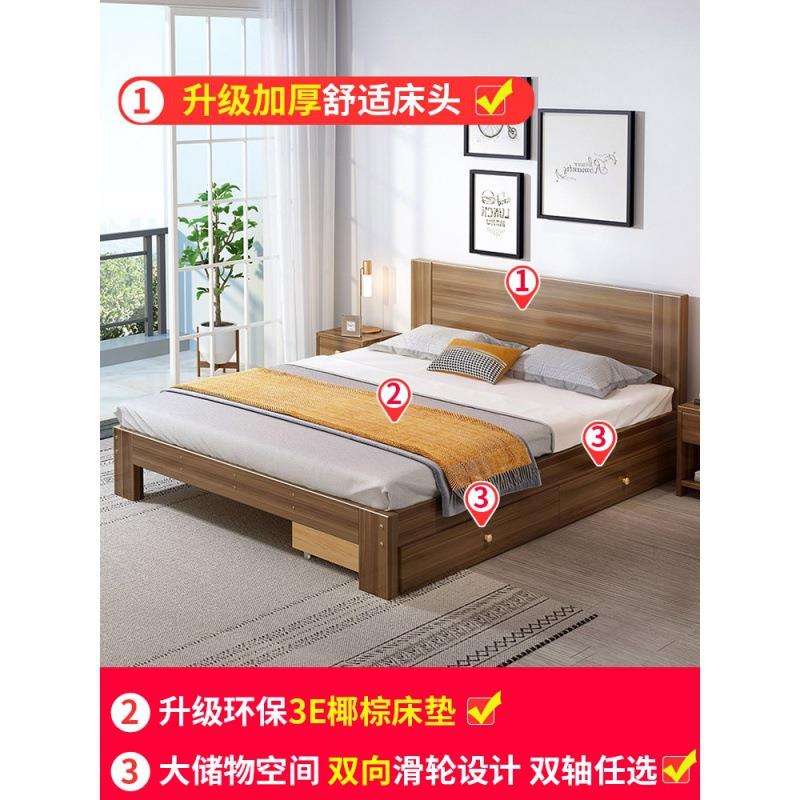 实木床现代简约1.8米双人床主卧1.2工厂直销简易出租房单人床1.5m