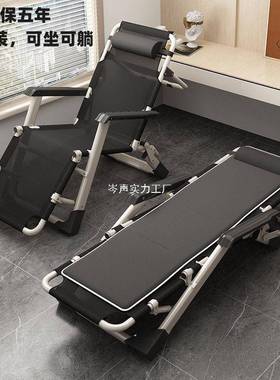 加厚陪护家用折叠床午休躺椅午睡床便携折叠躺椅办公室折叠椅椅子