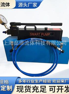 双作用小型轻型手动液压泵双速超高压手动液压泵