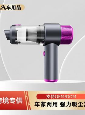 无线桌面车载吸尘器吹吸一体手持吹尘抽气小型迷你充电吸尘器