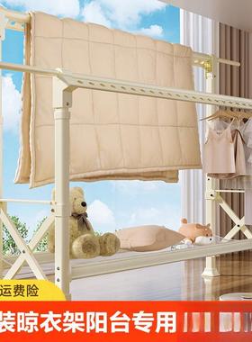 坚固耐用晾衣架落地折叠家用阳台架子室内伸缩挂衣杆晒被子室外升