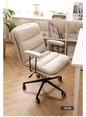 轻奢电脑椅家用久坐舒适办公椅书房靠背书桌座椅学习升降转椅
