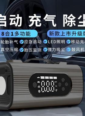 汽车载充气打气泵启动应急电源多功能吸尘器鼓风多合一体机器