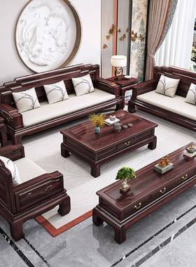 JGP1新中式金花梨木实木沙发组合仿古典明清古典冬夏两用客木质