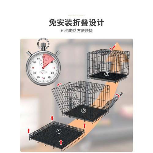 名家狗笼子中型犬小型犬狗窝带厕所一体便携式狗笼家用室内狗狗小