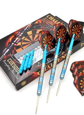 CUESOULQ獣挑战者系列24.26.28克硬式飞镖套装飞镖针抗摔