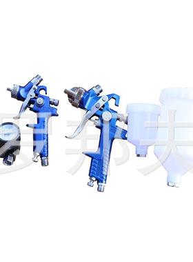 直销新款喷枪套装工具箱2支套装箱喷漆枪套箱装彩色喷枪