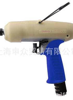 SUNALY速耐力气动油压脉冲起子SLT-70QP可调扭力气动定扭工具
