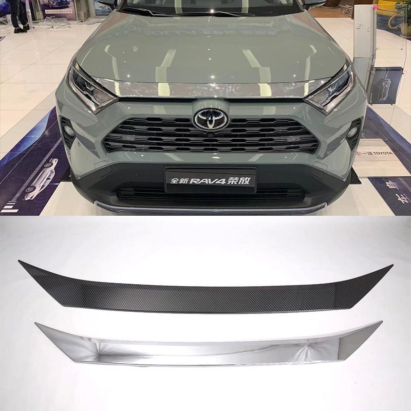 适用于20款丰田RAV4普通版机盖装饰条前杠中网上亮片外饰改装亮片