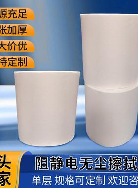 木浆材质工业无尘擦拭纸卷纸吸油棉垫船舶吸油棉垫船舶工业擦拭纸