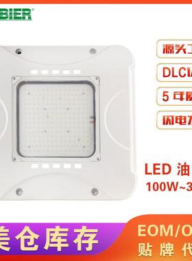 供应led防爆灯防爆灯具仓库泛光灯防爆应急灯加油站防爆led投光灯