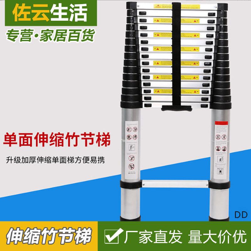 家用多功能折叠梯子人字梯室内五步梯加厚铝合金伸缩梯升降小楼梯