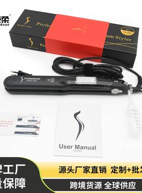 电商热卖卷直两用直发器工厂直销蒸汽直发器KR-088A
