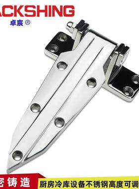 大型蒸房大型烘培房铰链冷库设备凸门高度可调不锈钢可调合页