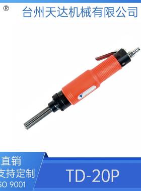 船用手握式气动除锈枪TD-20P590462直列式除锈枪省力
