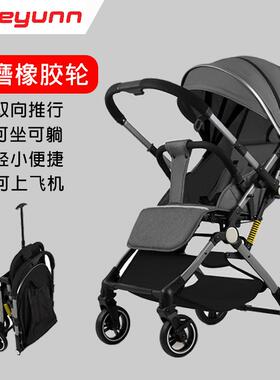 婴儿车推车轻便可坐可躺双向一键收车避震口袋车遛娃拉杆婴儿推车