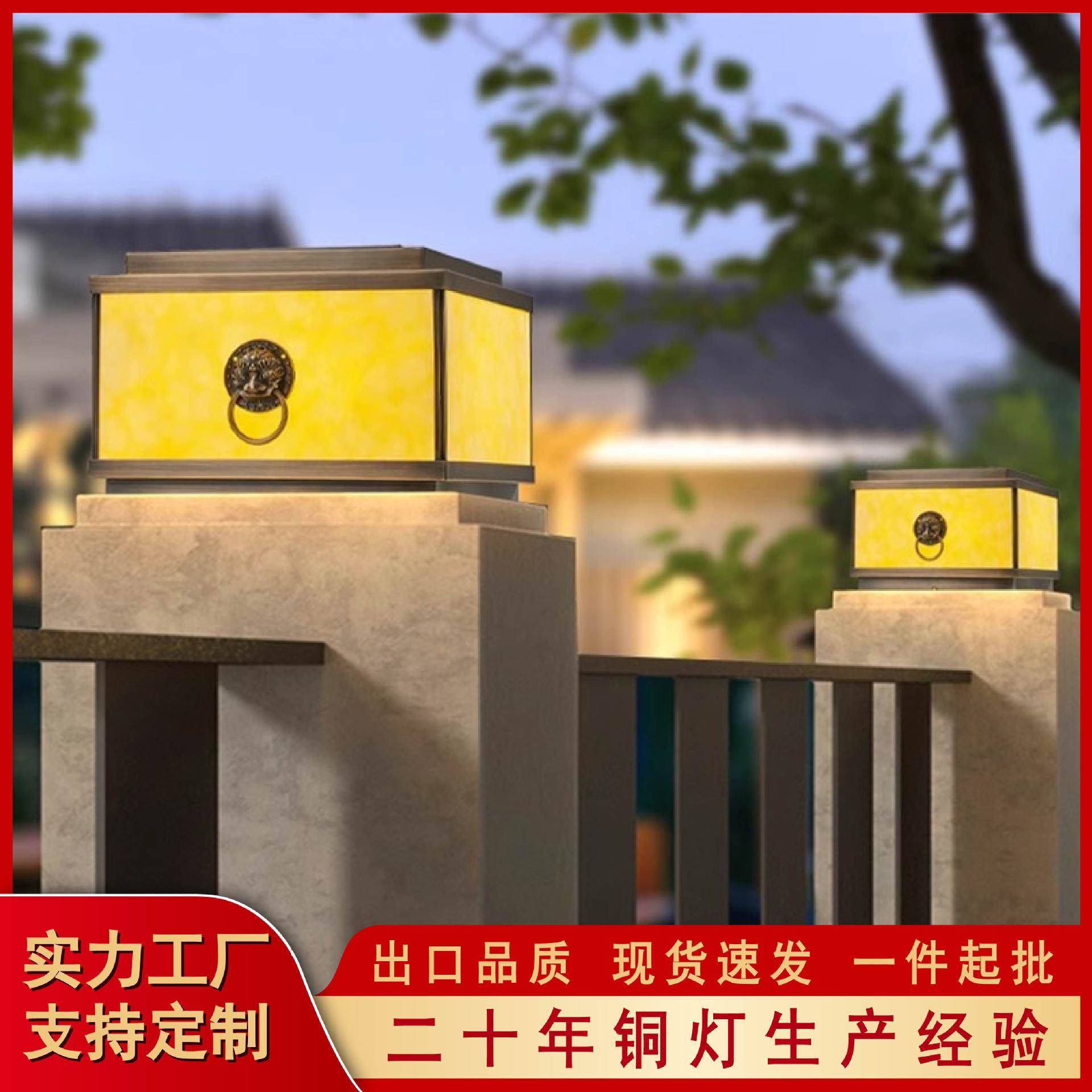 欧式全铜太阳能柱头灯户外防水门柱灯别墅花园围墙灯大门口庭院灯