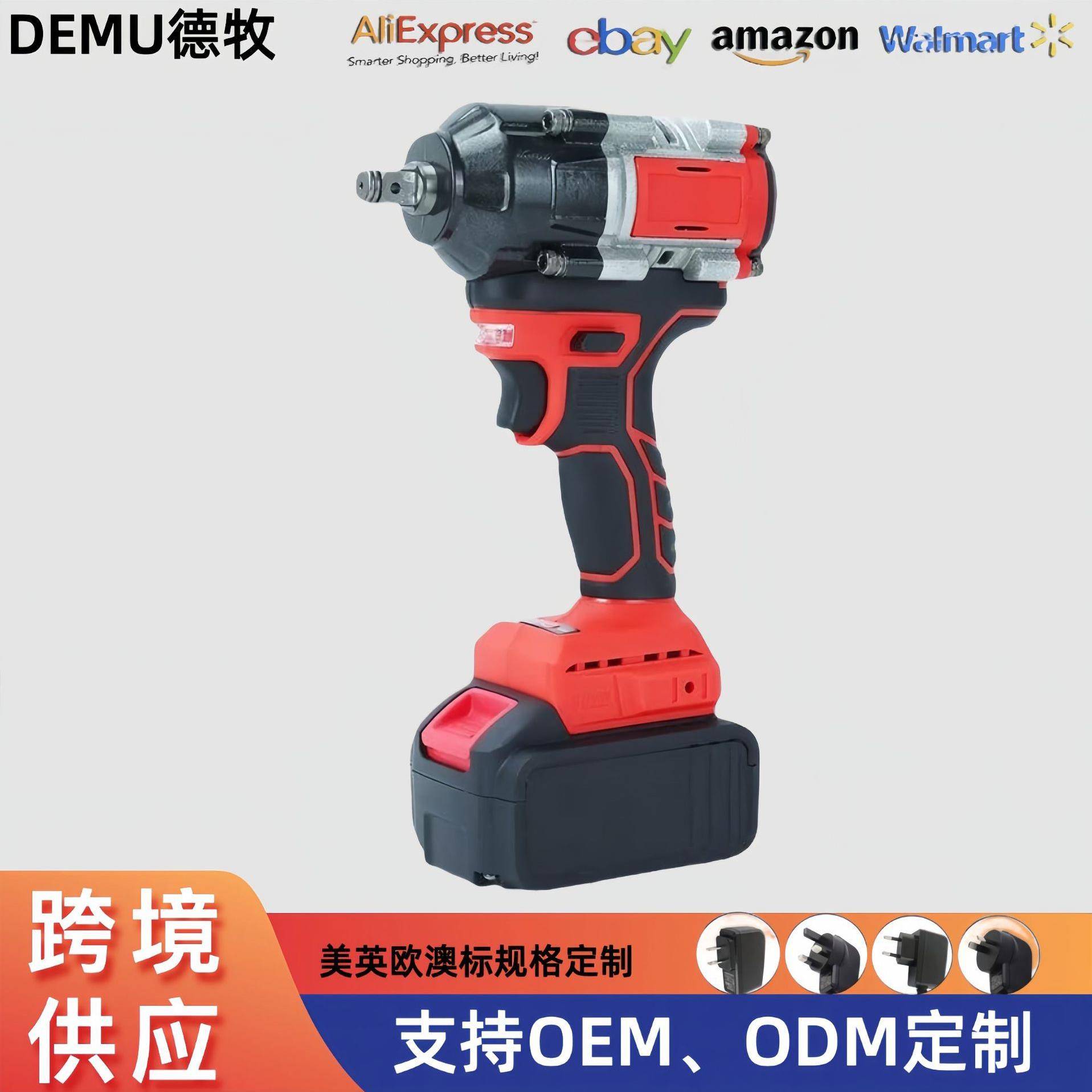 大扭力电动扳手充电式无刷锂电扳手木工汽修工具冲击扳手