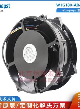 W1G180-AB47-01 全新德国ebmpapst 48V 100W 风扇 暴力风扇