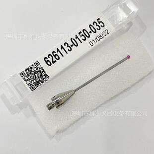 现货原装 626113 0150 035 德国蔡司zeiss三坐标测针