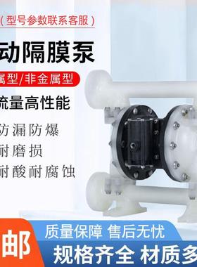 英格索兰ARO EXP系列1寸塑料气动隔膜泵PD10P-FPS-PTT化工耐腐蚀