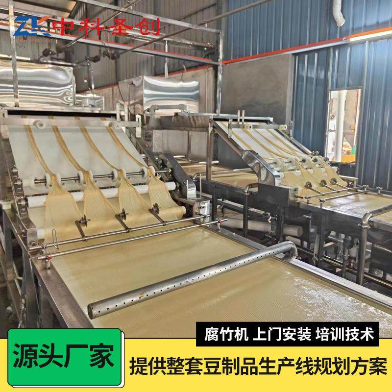 厂家供应自动腐竹机 中科圣创多功能蒸汽加热数显操作自动腐竹机,清洗/食品/商业设备,豆制品加工设备,淘宝优惠券,粉丝福利购,淘宝优惠卷