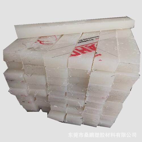 PEEK板 PPS PTFE PVDF棒 防静电PC PA尼龙板材 加工PEI PET POM板