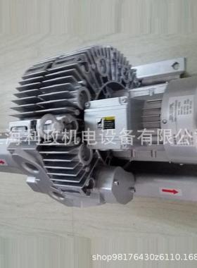 化工工程设备用大吸力4系列4HB610-AH16-2.2KW利政品牌旋涡风机