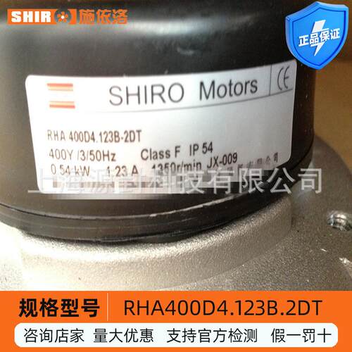 施依洛离心风机RHA400D4.123B.2DT顶出线工业设备散热通风系统