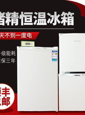 兽用17度猪精液恒温冰箱 猪用冷藏箱50L100L猪精液恒温箱畜牧冰箱