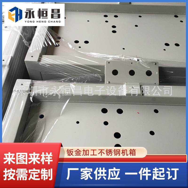 深圳钣金加工 不锈钢机箱机柜折弯加工 数控冲孔加工,汽车零部件/养护/美容/维保,喷漆钣金服务,淘宝优惠券,粉丝福利购,淘宝优惠卷