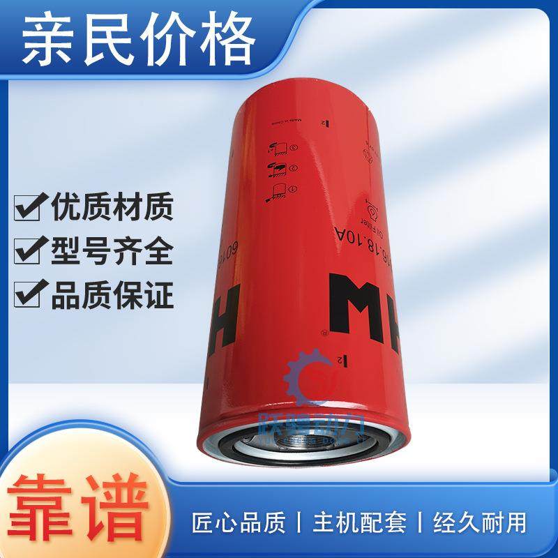 济柴H16V190ZL发电机B99过滤器HW旋装式机油滤芯6016.18.10A,五金/工具,发电机组零部件,淘宝优惠券,粉丝福利购,淘宝优惠卷