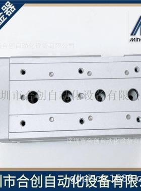 正品 MINDMAN 台湾金器 滑台气缸 MCSS-8-20-AT MCSS-20-60 XA07