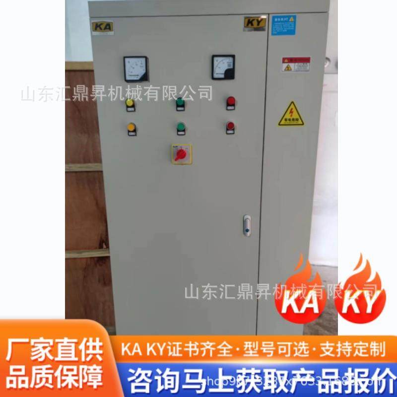 矿用开关箱KA配电箱厂家直供GKD矿用低压柜,电子/电工,配电控制柜/控制箱,淘宝优惠券,粉丝福利购,淘宝优惠卷