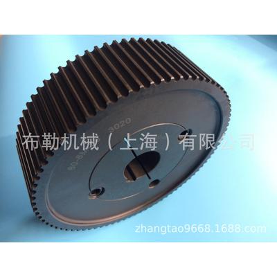 电机皮带轮涨套/胀紧套英制4030 锥套 孔径2-1/4inch 4030-2-1/4