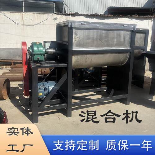 卧式全不锈钢大型化工干粉混合机 干粉卧式搅拌机卧式螺带搅拌机
