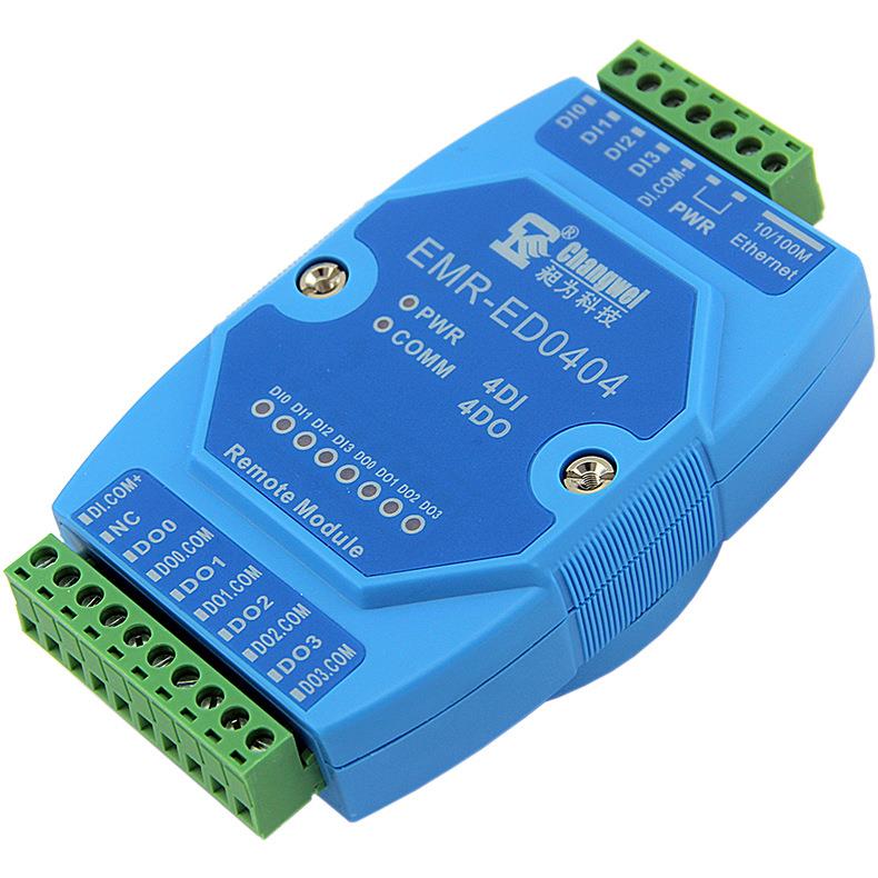 继电器开关量信号 开关信号输出EMR-ED0404 开关信号输入控制器