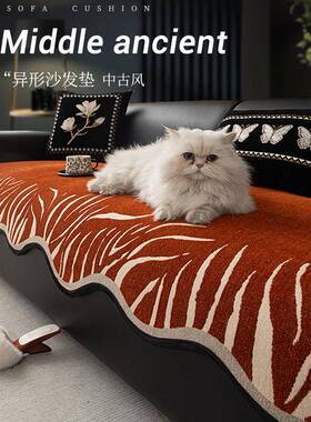 复古红色沙发垫四季通用防滑沙发套罩2025新款沙发盖布沙发盖巾