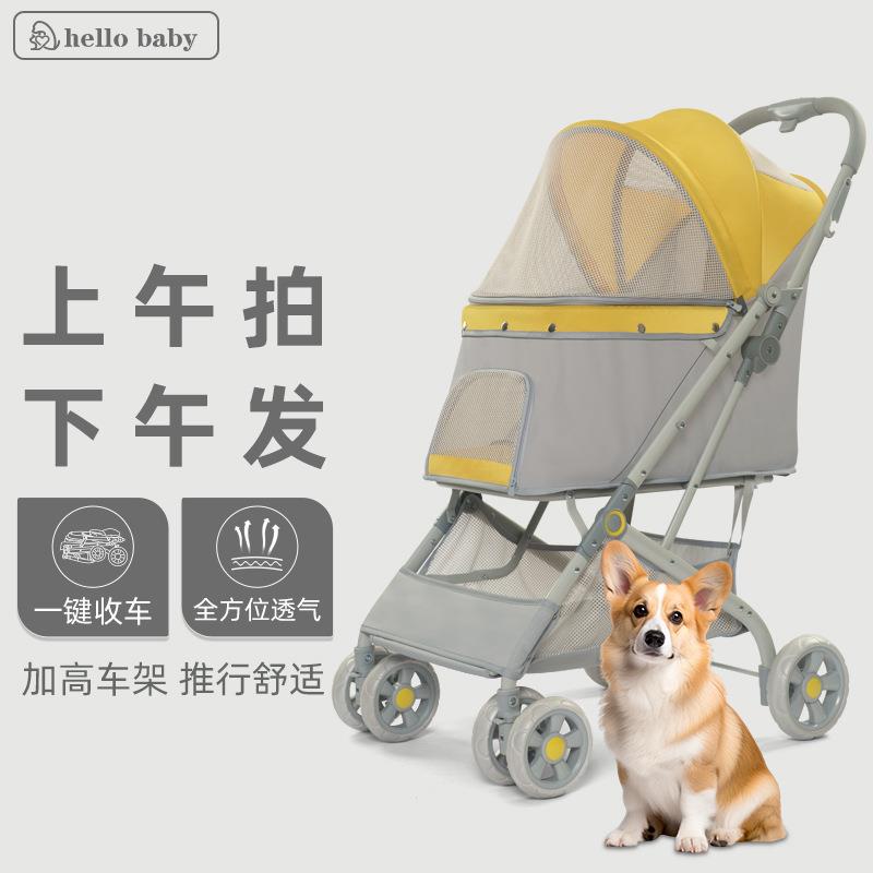 高颜值透气宠物推车可折叠推车宠物狗狗猫咪中小型犬寵物推車