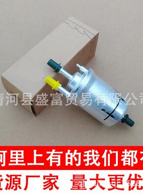 6Q0201051J适用大众POLO开迪甲壳虫宝来汽油4.0bar燃油滤芯格