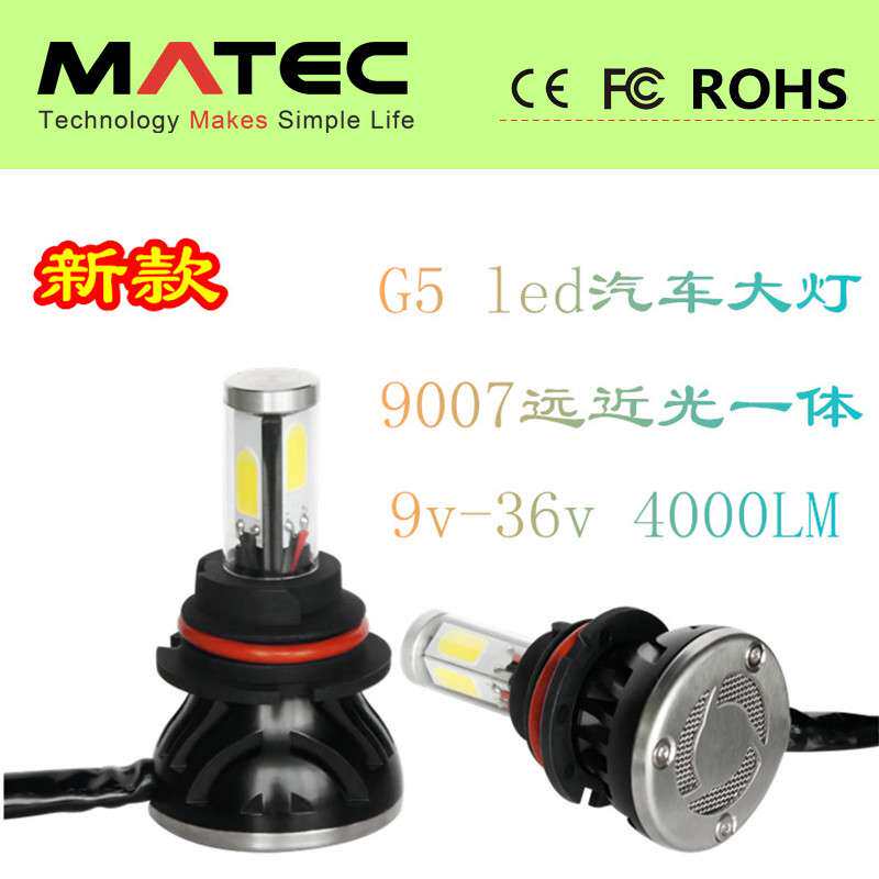 汽车led灯 9004 9007 80w 8000LM led汽车大灯 超亮led前照灯