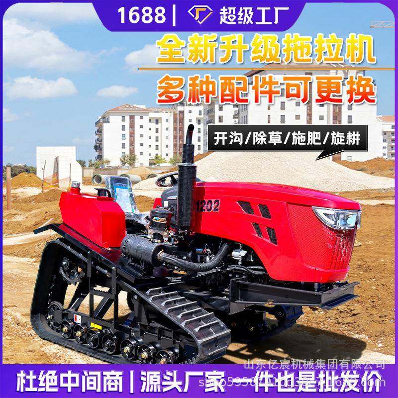 四驱拖拉机柴油农用开沟机四轮拖拉机果园大棚旋耕播种机厂家直销,3C数码配件,其它配件,淘宝优惠券,粉丝福利购,淘宝优惠卷